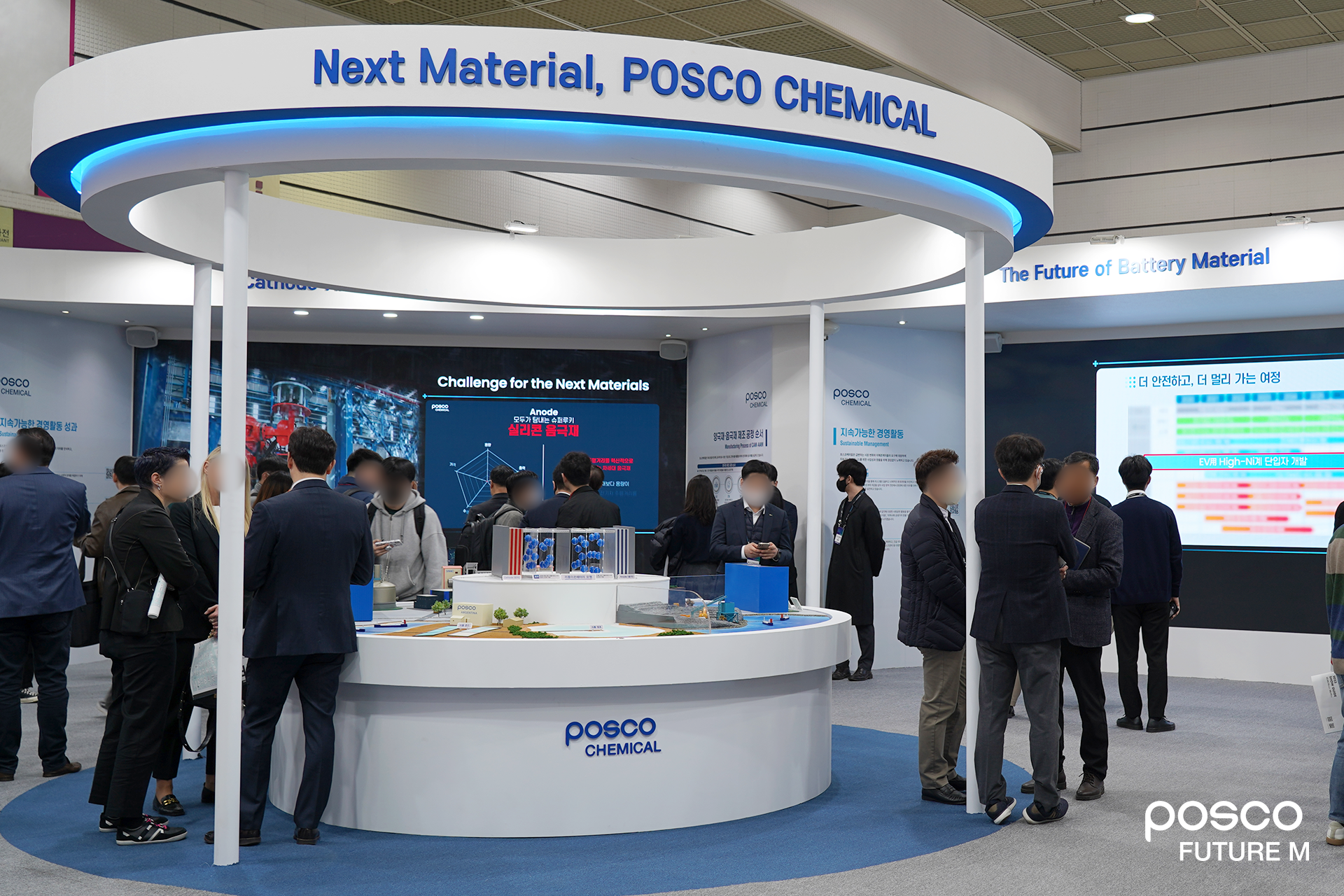 포스코퓨처엠 인터배터리 2023 부스 전경