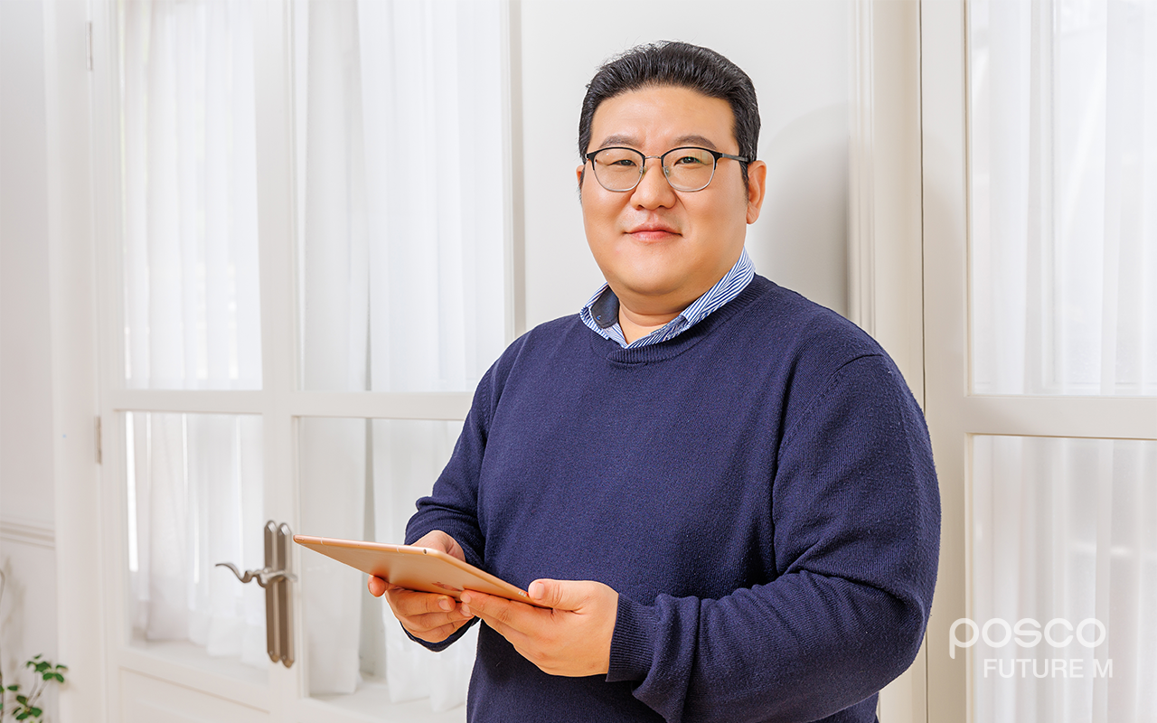 에너지소재마케팅실 국내마케팅그룹 조대경 리더