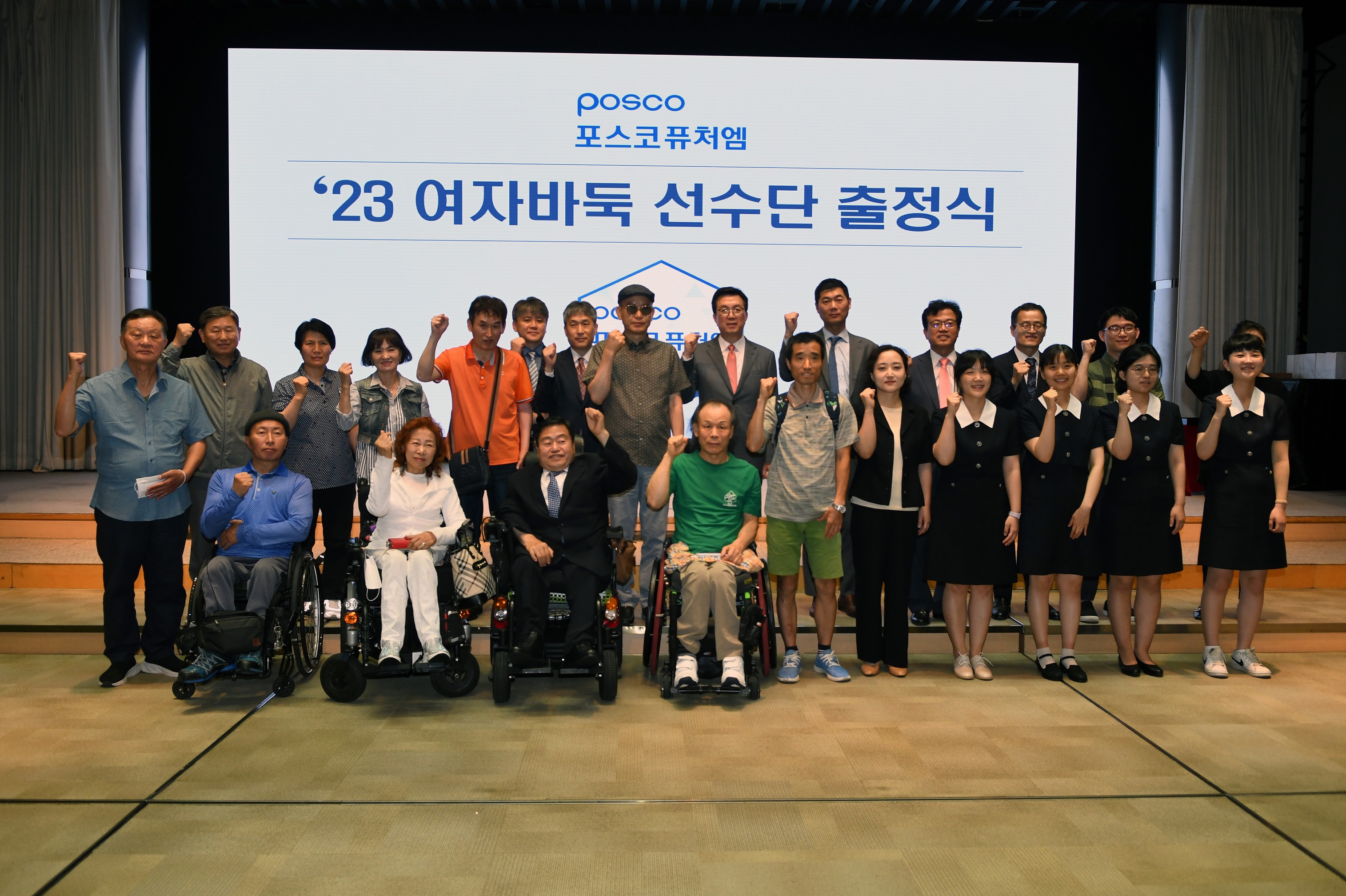 포스코퓨처엠 여자바둑팀이 항저우 장애인아시아경기대회 예비 국가대표 기사 초청, 지도 다면기를 겸한 2023 여자바둑리그 출정식을 가졌다. 포스코퓨처엠 김준형 사장(사진 뒷줄 아홉번째)과 여자바둑팀 선수단, 항저우 장애인아시아경기대회 예비 국가대표 선수들이 기념촬영하고 있다.