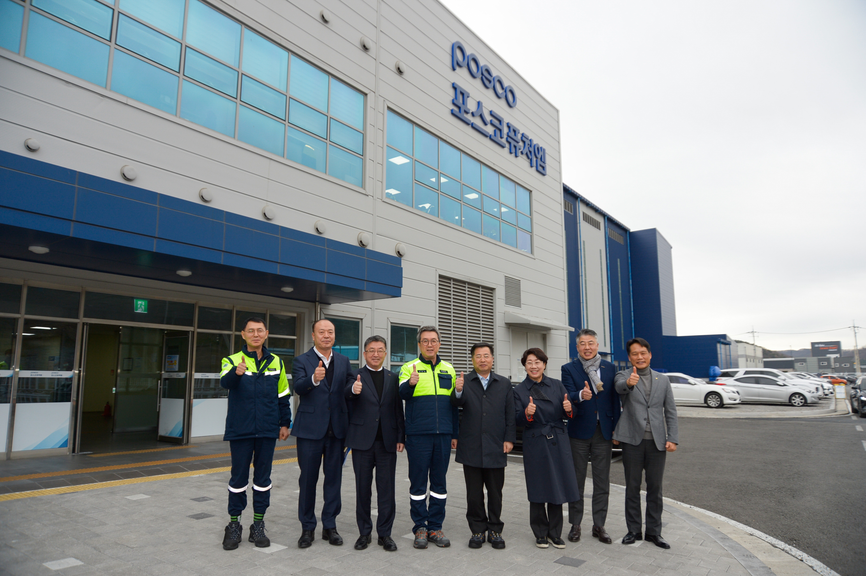 산업통상자원부 강경성 제 1차관(오른쪽에서 네번째)과 포스코퓨처엠 김준형 사장(오른쪽에서 다섯번째) 등 간담회 참석자들이 포스코퓨처엠 포항 인조흑연 음극재 공장 입구에서 기념촬영하고 있다.