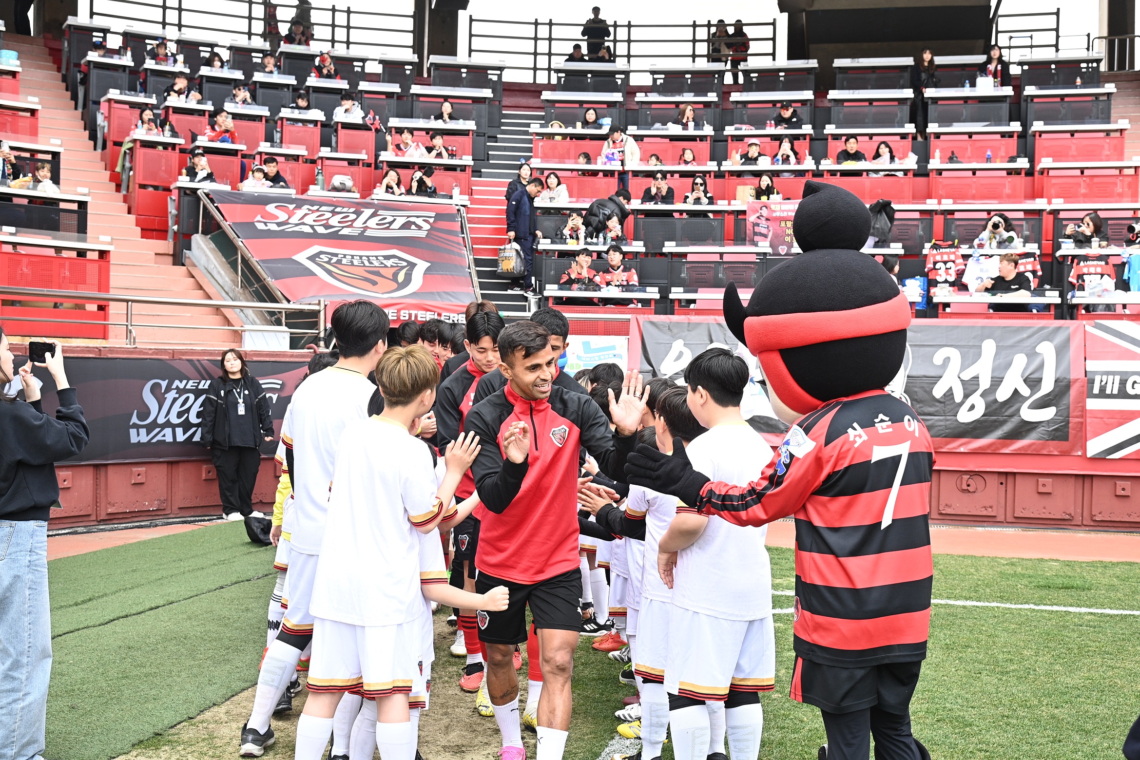 포스코퓨처엠이 17일 포항스틸러스와 함께 미래세대 꿈나무인 어린이들을 위해 평생 기억에 남을 특별한 축구교실을 열었다. 축구교실에 참여한 어린이들이 포항스틸러스 주장 완델손 선수(맨 앞) 등과 함께 하이파이브를 나누며 즐거워하고 있다.