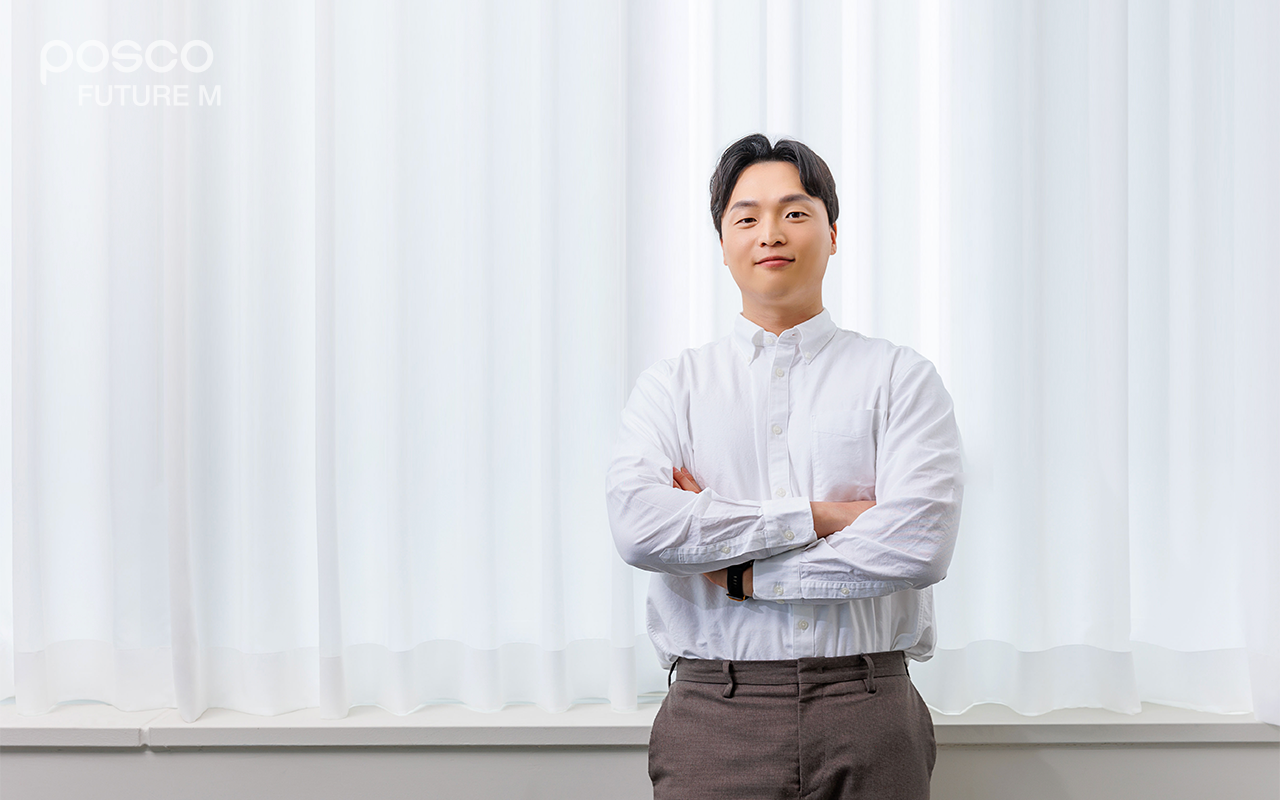 포스코퓨처엠 탄소중립그룹 배봉호 사원님