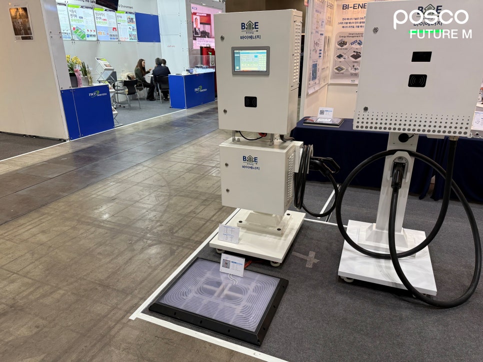 무선 전기차 충전기