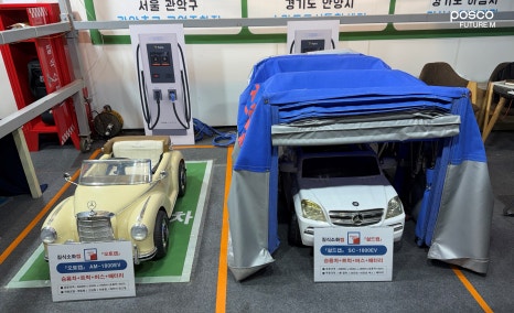 자동 질식 소화캡