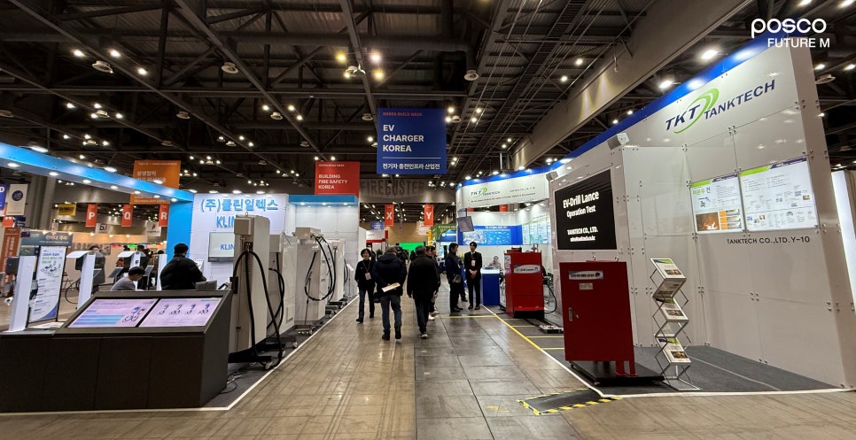 제 4회 전기차 충전인프라 산업전 모습