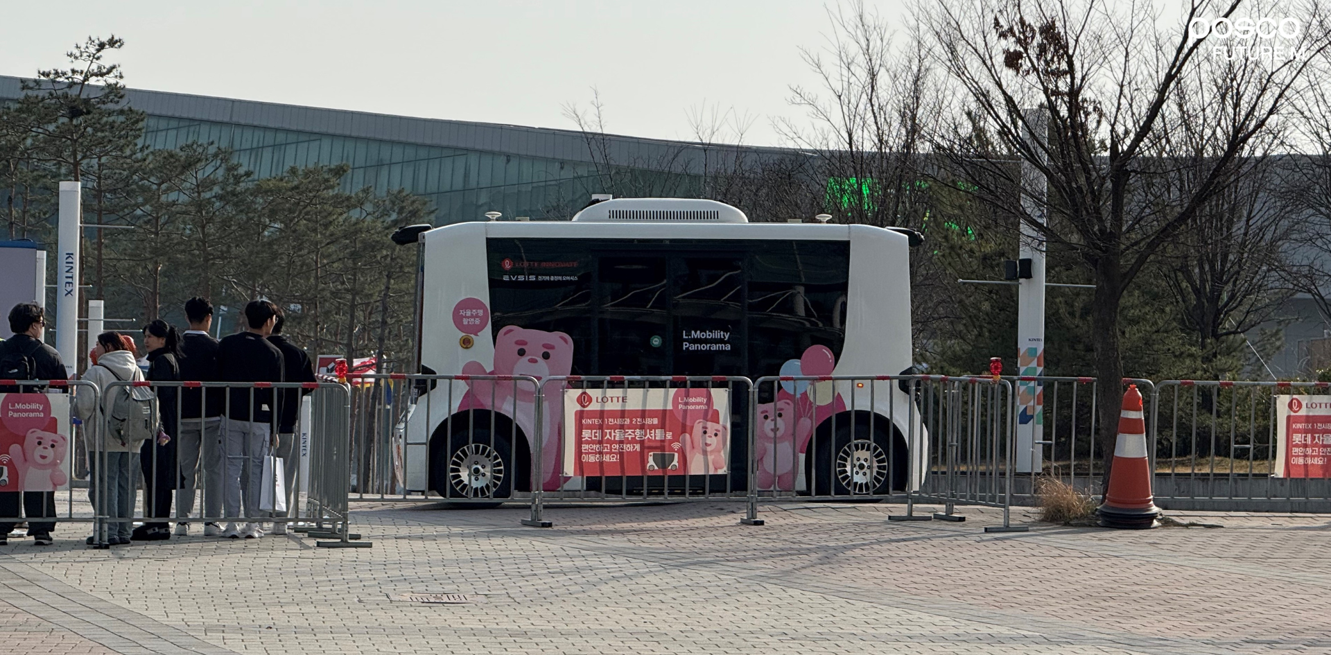 전시 기간동안 행사장과 주차장 사이 간 운영된 자율주행 셔틀.