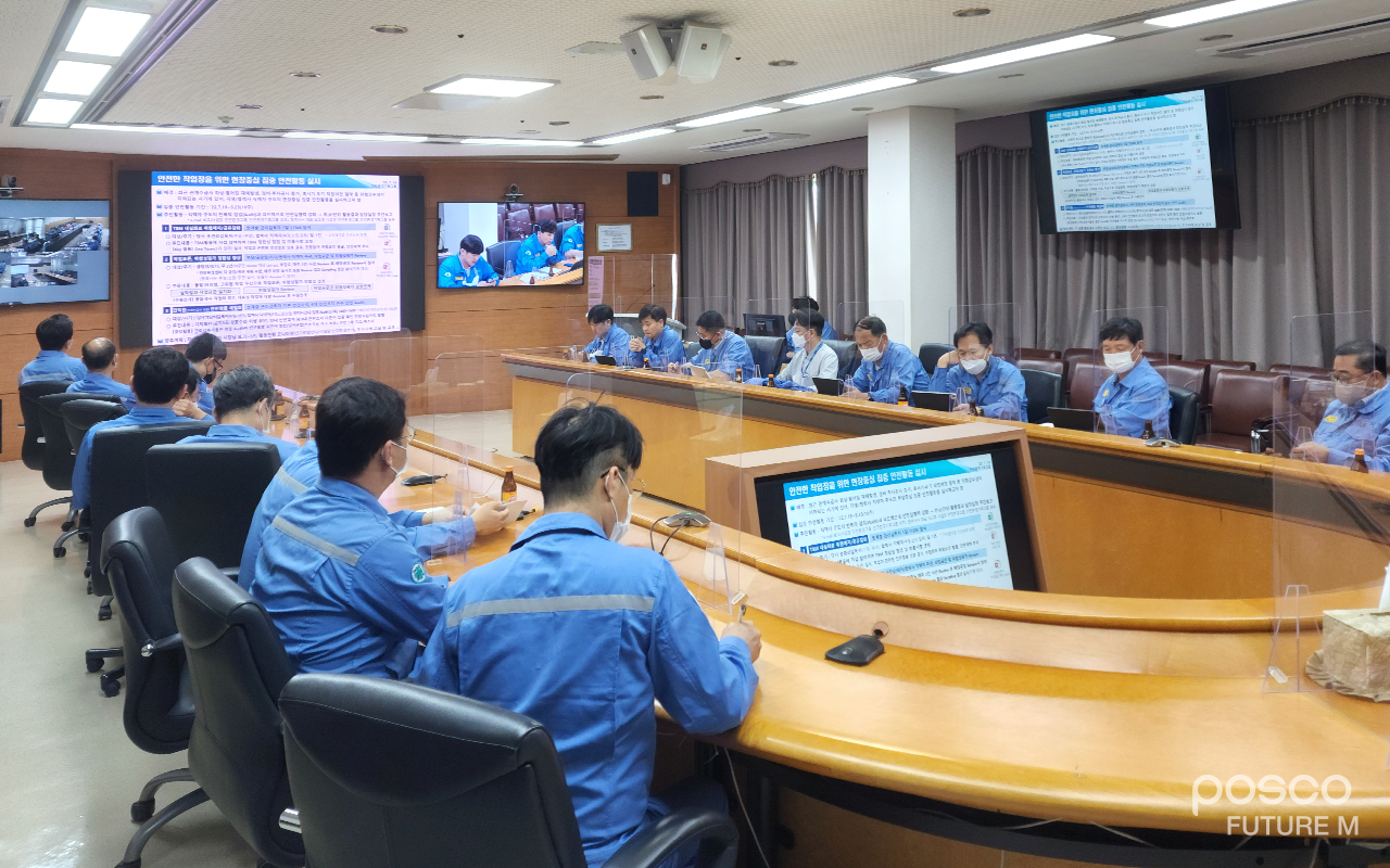포스코퓨처엠 안전환경혁신위원회 현장