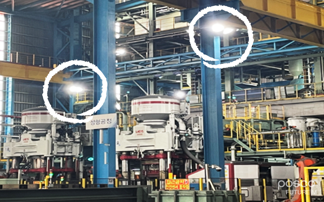 스코퓨처엠 내화물 공장에 고효율 LED등을 설치한 모습