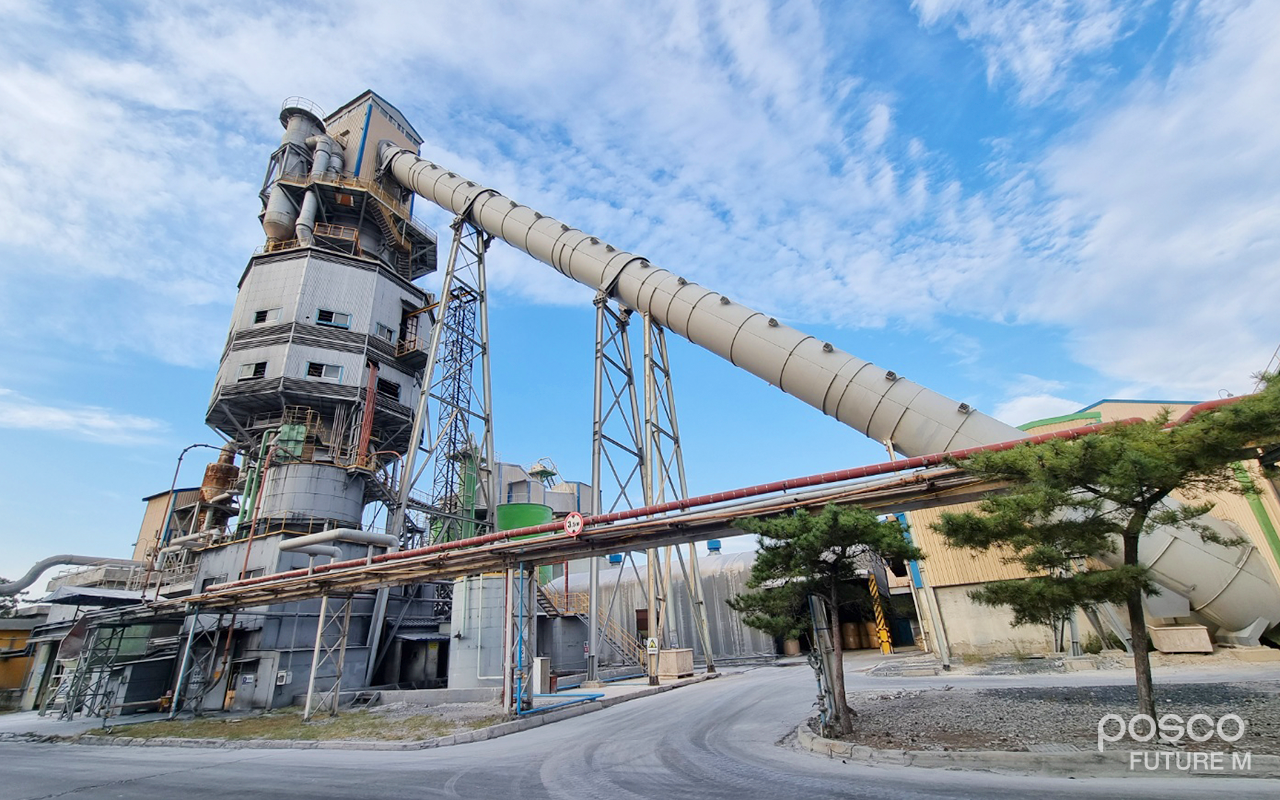 포스코퓨처엠 마그네시아 공장