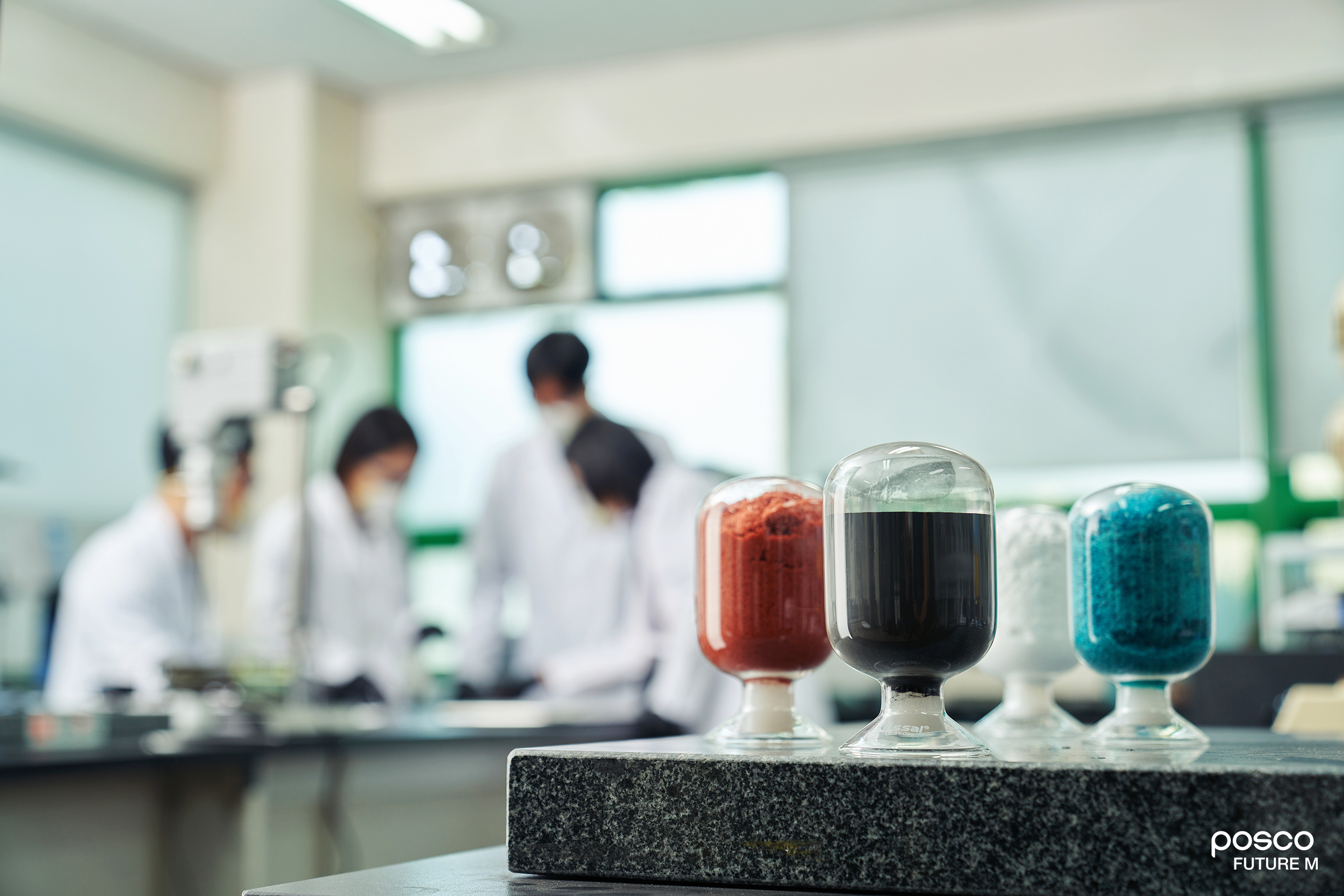 양극재 원료와 포스코퓨처엠 연구원들의 모습