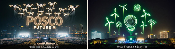 AI로 구현한 친환경 드론쇼 조감도.