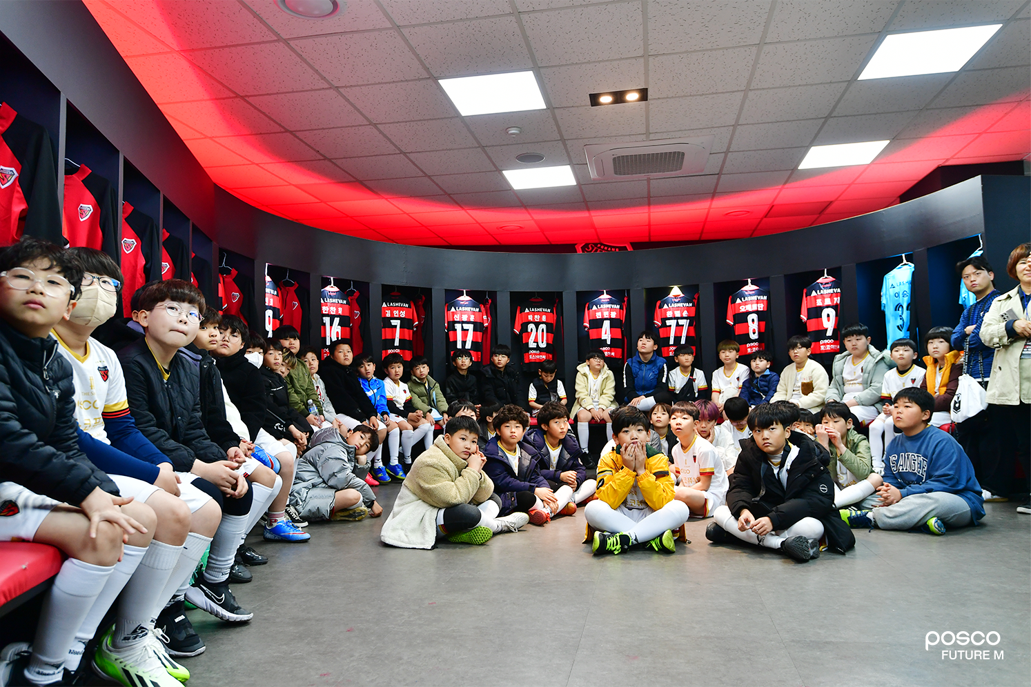포스코퓨처엠 어린이 축구교실 참여 어린이들이 포항스틸야드 라커룸을 견학하고 있다.