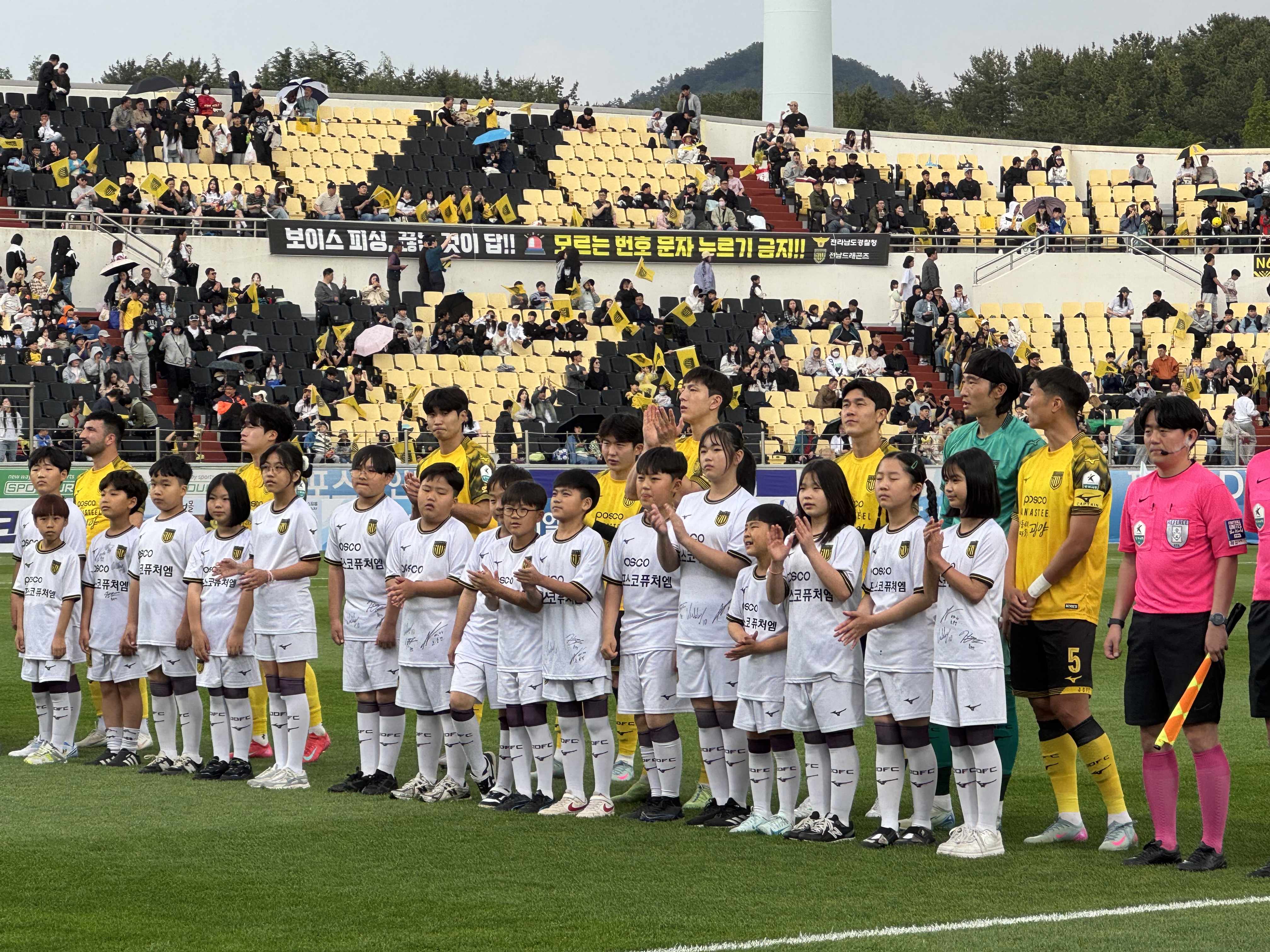 포스코퓨처엠이 지난해 10월부터 올해 9월까지 광양시 마동근린체육공원에서 전남드래곤즈와 함께 미래세대 꿈나무인 어린이들을 위한 푸른꿈 축구교실을 열었다. 축구교실 어린이들이 지난 5월 전남드래곤즈와 성남FC의 K리그2 11라운드 홈경기에서 선수들과 함께 입장하는 에스코트 경험을 했다.