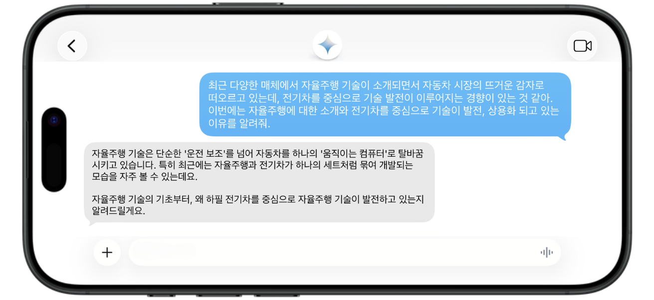Q. 최근 다양한 매체에서 자율주행 기술이 소개되면서 자동차 시장의 뜨거운 감자로 떠오르고 있는데, 전기차를 중심으로 기술 발전이 이루어지는 경향이 있는 것 같아. 이번에는 자율주행에 대한 소개와 전기차를 중심으로 기술이 발전, 상용화 되고 있는 이유를 알려줘. / A. 자율주행 기술은 단순한 '운전보조'를 넘어 자동차를 하나의 '움직이는 컴퓨터'로 탈바꿈 시키고 있습니다. 특히 최근에는 자율주행과 전기차가 하나의 세트처럼 묶여 개발되는 모습을 자주 볼 수 있는데요. 자율주행 기술의 기초부터, 왜 하필 전기차를 중심으로 자율주행 기술이 발전하고 있는지 알려드릴게요.